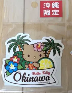 キティちゃん 神奈川県茅ヶ崎市限定 ステッカー サザンビーチ - メルカリ