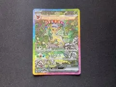 リーフィアex SAR スカーレット&バイオレット ハイクラスパック