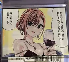 有栖川 夏葉 4コマアクリルスタンド