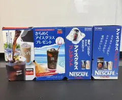 NESCAFE ネスカフェ エクセラ アイスグラス 4個セット ノベルティ