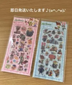 【新品】⭐︎ズートピア⭐︎立体シール 2枚セット