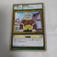 ベルセルクカード BERSERK TCG ピピン BK4 09/80 - メルカリ