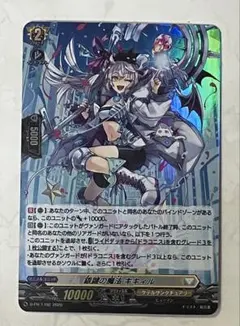 2026年最新】ヴァンガード プロモの人気アイテム - メルカリ