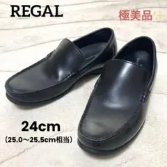 【極美品】REGAL リーガル コブラヴァンプ JZ01スリッポン24cm 黒