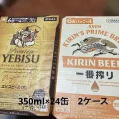 アサヒスーパードライ 24缶&キリン 一番搾り24缶☆48缶セット - メルカリ