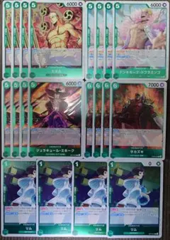 One Piece Card ODYSSEY R Green Set of 4, ➀