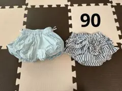 ベビーブルマ 2枚セット かぼちゃパンツ ショートパンツ 女の子　90