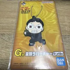 一番くじ ダンダダン G賞 オカルン　変顔ラバーチャーム