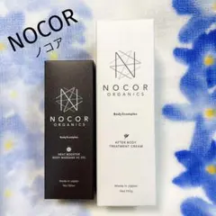 NOCOR ノコア 浸透ケアセットのサムネイル