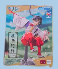 2025年最新】Luminasta 北条時行の人気アイテム - メルカリ