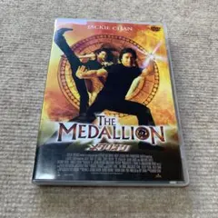 メダリオン('03米/香港)