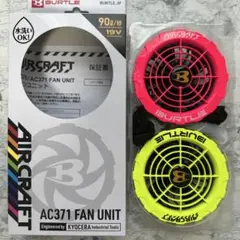 2025年最新】バートル ファン ピンクの人気アイテム - メルカリ