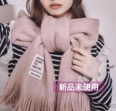 2026年最新】Treat マフラーの人気アイテム - メルカリ