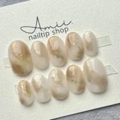 【現品】ネイルチップ　付け爪　ニュアンスネイル　マーブルネイル　ブラウンベージュ