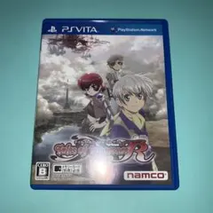 テイルズ オブ イノセンス R