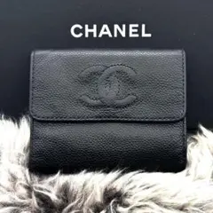 最終価格【美品✨】シャネル 財布 ココステッチ キャビア 三つ折 コンパクトのサムネイル