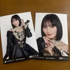 遠藤さくら 生写真