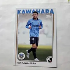 川崎フロンターレ 山田新 - メルカリ