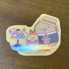 【美品】すみっコぐらし コメダ珈琲オリジナルダイカットステッカーシールコラボ商品