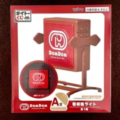 DOMDOMドムドムバーガー ＆ McDonald's