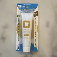 未使用品　犬歯みがき シニアペースト　7才以上用　日本製のサムネイル