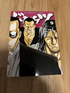 帯付き】ドンケツ 第2章 15巻 たーし - メルカリ