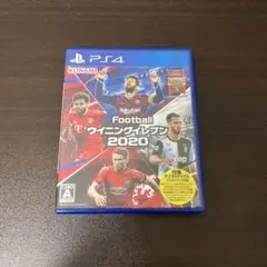 ウイニングイレブン2020