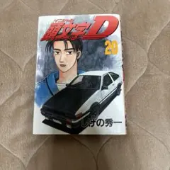 Item thumbnail for item 97f57400-83ae-4634-a499-aa9971abf035