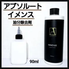 2025年最新】absolute waxの人気アイテム - メルカリ