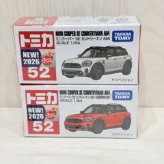2026年最新】トミカ ミニクーパーの人気アイテム - メルカリ