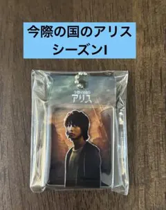 2025年最新】山崎賢人の人気アイテム - メルカリ