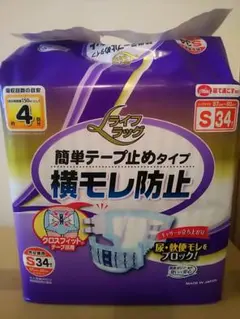 簡単テープ止めタイプ 横モレ防止 S 34枚 3パック 大人用紙おむつのサムネイル