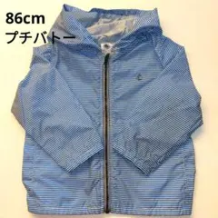 PETIT BATEAU 青 白 アウター ウィンドブレーカー 86cm