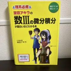 Item thumbnail for item b6721fca-1e3a-4727-8b23-e3a00b7d5886