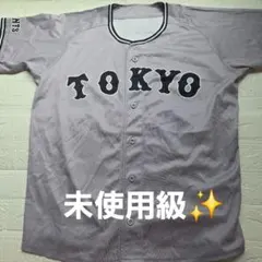 2026年最新】巨人 ユニフォーム 配布の人気アイテム - メルカリ