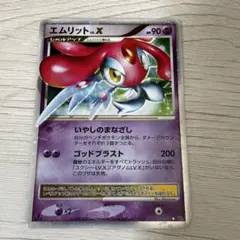 エムリット lv.x psa9 ポケモンカード ② 秘境の叫び DP5 - メルカリ