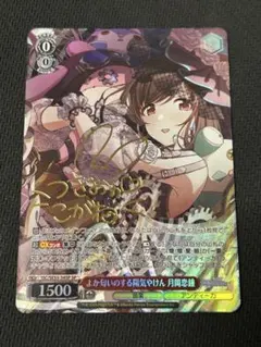 2025年最新】月岡恋鐘 サインの人気アイテム - メルカリ