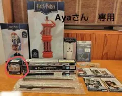 一番くじ ハリーポッター コインセット ナメクジゼリー　マグネット