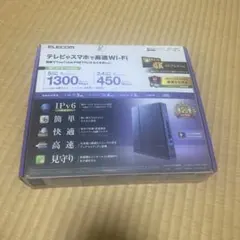 ELECOM 無線LANルーター 1300Mbps