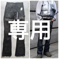 valabasas バラバサス ヴィンテージ加工リペアスタックデニム フレアXS