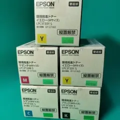EPSON LP-S6160 トナーカートリッジ 4色セット EPSON LP-S6160 トナーカートリッジ4色セット - メルカリ