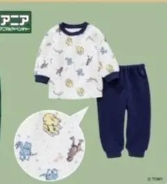 新品　ユニクロ キルト パジャマ アニア　恐竜　110