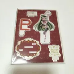 セーラープルート アクリルフィギュア