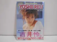 【未開封品】吉井怜 ALL ABOUT YOSHII REI ! 帯付き