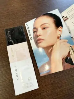 SUQQU トライアルセット