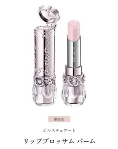 JILLSTUART Lip blossom balmのサムネイル
