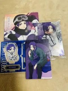 ブルーロック 御影玲王 4点セット