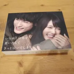 夕暮れに、手をつなぐ DVD BOX 広瀬すず 永瀬廉 美品，未開封 - メルカリ