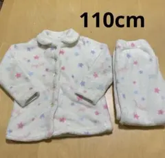 フリース　パジャマ　上下セット　110cm ふわふわ　ホワイト　白　星　スター