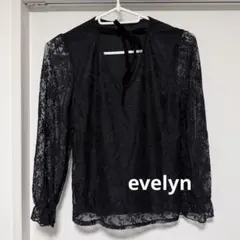 【1度着用】evelyn 黒レースリボントップス